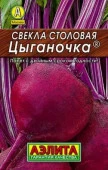 Свекла Цыганочка 2г (Аэлита) лидер - КОЛОРЛОН ВТД Новосибирск