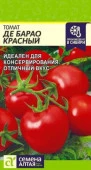 Томат Де Барао Красный/Сем Алт/цп 0,05 гр. (2029 / 4896) - КОЛОРЛОН ВТД Новосибирск