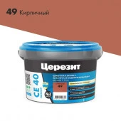 CE 40/2 Затирка эл вод против (кирпич 49) 2кг - КОЛОРЛОН ВТД Новосибирск