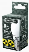 6W Лампа КРЕПТОН LED P45 6W E27 4000K шарик - КОЛОРЛОН ВТД Новосибирск