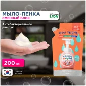 CJ Lion Пенное мыло для рук "Ai - Kekute" с ароматом персика, увлажнение, запасной блок, 200 мл - КОЛОРЛОН ВТД Новосибирск