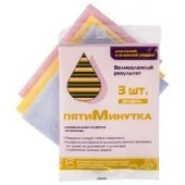 Салфетка "ПятиМинутка-3" (30х38см), вискоза 1/24 - КОЛОРЛОН ВТД Новосибирск