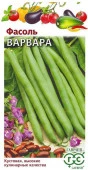 Фасоль Варвара 5г, кустовая (Гавриш) - КОЛОРЛОН ВТД Новосибирск
