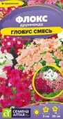 Флокс Глобус смесь друммонда/Сем Алт/цп 0,05 гр. (2029 / 4598) - КОЛОРЛОН ВТД Новосибирск