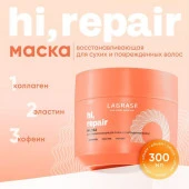 LAGRASE Маска HI, REPAIR восстанавливающая д/л сухих и поврежденных волос,300мл - КОЛОРЛОН ВТД Новосибирск