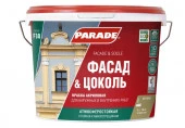Краска фасадная PARADE F30 Фасад & Цоколь база А 9л Россия - КОЛОРЛОН ВТД Новосибирск