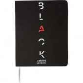 Дневник 1-11кл. deVENTE интегр.обл. "Black" 2020593 кож.зам.,бел.бум.,шелкогр. - КОЛОРЛОН ВТД Новосибирск