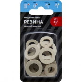 Набор прокладок MPF (белая резина)  1/2", 3/4", 1" (15 шт.), MP - КОЛОРЛОН ВТД Новосибирск