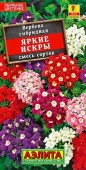 Вербена Яркие искры 40шт, смесь окрасок (Аэлита) - КОЛОРЛОН ВТД Новосибирск