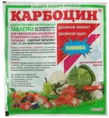***Карбоцин таблетка, 8г МА  - КОЛОРЛОН ВТД Новосибирск