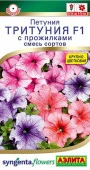 Петуния Тритуния F1 Смесь окрасок 7шт (Аэлита) - КОЛОРЛОН ВТД Новосибирск