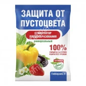 Гибберсиб универсальный, 0,1г, природный регулятор роста - КОЛОРЛОН ВТД Новосибирск