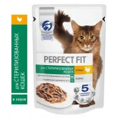75Г ВЛАЖНЫЙ КОРМ PERFECT FIT Д/К СТЕРИЛ КУРИЦА  119189 - КОЛОРЛОН ВТД Новосибирск
