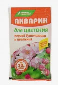 ***АКВАРИН 20 г для Цветения - КОЛОРЛОН ВТД Новосибирск