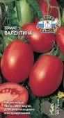Томат Валентина 20шт (СеДеК) цв - КОЛОРЛОН ВТД Новосибирск