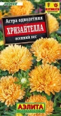 Астра Хризантелла Осенний лес 15шт (Аэлита) - КОЛОРЛОН ВТД Новосибирск