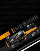 40ДТ5лолВ_36145 Дневник для 1-11кл. 40л А5ф тв.пер зап.. фор. лам СОФТ ТАЧ  3D лак  -Гонки без гр - КОЛОРЛОН ВТД Новосибирск