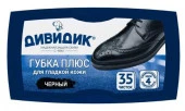 Дивидик губка Плюс черная (100) - КОЛОРЛОН ВТД Новосибирск