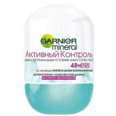Garnier шарик АК 48 ч Экстрим. усл./жара спорт стресс/ 50мл Дезодорант жен - КОЛОРЛОН ВТД Новосибирск