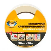 Малярная крепп.лента 50мм*50м AVIORA инд.уп. /24 - КОЛОРЛОН ВТД Новосибирск