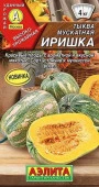 Тыква Иришка 1г (Аэлита) цв - КОЛОРЛОН ВТД Новосибирск