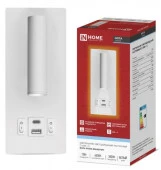Светильник NOTA P1565-30USB-WH 15Вт 6500К с подсветкой 3000К USB type C белый IN HOME - КОЛОРЛОН ВТД Новосибирск