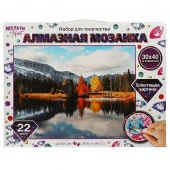 357613 Алмазная мозаика 30*40 см с полным заполнением на подрамнике озеро в горах МУЛЬТИ АРТ 24шт - КОЛОРЛОН ВТД Новосибирск