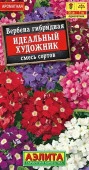 Вербена Идеальный художник 40шт, смесь окрасок (Аэлита) - КОЛОРЛОН ВТД Новосибирск