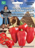 Перец Египетская сила 20шт (УД) - КОЛОРЛОН ВТД Новосибирск