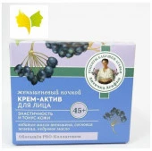 РБА / Аптечка Агафьи / Женьшеневый ночной крем-актив для лица "45+", 50 мл - КОЛОРЛОН ВТД Новосибирск
