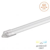 9W Led Светильник WT4S9W 4000К IP65 600x14x17 мм - КОЛОРЛОН ВТД Новосибирск