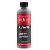 LAVR Промывка системы охлаждения LAVR Radiator Flush Express 310мл - КОЛОРЛОН ВТД Новосибирск