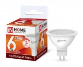 Лампа LED-JCDR-VC 6Вт 230В GU5.3 6500К 530Лм IN HOME - КОЛОРЛОН ВТД Новосибирск