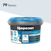 CE 40/2 Затирка эл вод против (крокус 79) 2кг - КОЛОРЛОН ВТД Новосибирск