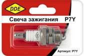 * Свеча зажигания DDE - P7Y (Champion CJ7Y, Bosch WS8F, NGK BPM7A) бензопилы, триммеры, мотобуры - КОЛОРЛОН ВТД Новосибирск