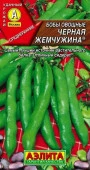 Бобы Черная жемчужина 10г (Аэлита) цв - КОЛОРЛОН ВТД Новосибирск