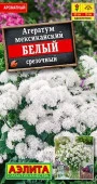 Агератум Мексиканский Белый 0.05г (Аэлита) - КОЛОРЛОН ВТД Новосибирск