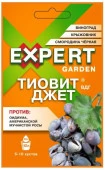 Фунгицид Тиовит-Джет ВДГ  30гр (30/120) Expert Garden - КОЛОРЛОН ВТД Новосибирск