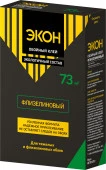 Обойный клей ЭКОН Флизелиновый (470г) - КОЛОРЛОН ВТД Новосибирск