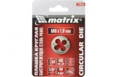 MATRIX Плашка М6 х 1,0 мм, Р6М5 77075 - КОЛОРЛОН ВТД Новосибирск