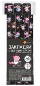 Закладки д/книг ДПС "Аксолотль чёрный" 2921.АКС/6-107 самоклеящиеся 6шт.,12*376мм - КОЛОРЛОН ВТД Новосибирск