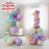 DP-0035 Украшение интерьерное Фонтан из шаров "Один годик" 31 шт. Дарите праздник! - КОЛОРЛОН ВТД Новосибирск