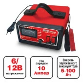 Зарядное устройство для автомобильного аккумулятора AVS BT-6025 (10A) 6/12V - КОЛОРЛОН ВТД Новосибирск