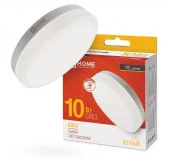 10W Лампа сд LED-GX53-VC 10Вт 230В 3000К 950Лм IN HOME - КОЛОРЛОН ВТД Новосибирск