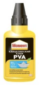 Момент канцелярский клей ПВА (50г) - КОЛОРЛОН ВТД Новосибирск