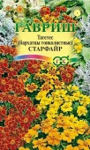 Бархатцы Старфайер тонколистные 0.1 гр (Гавриш) цв - КОЛОРЛОН ВТД Новосибирск