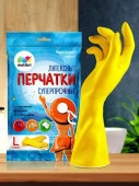 Перчатки латексные MALIBRI универсальные с хлопковым напылением "Суперпрочные"   Размер L - КОЛОРЛОН ВТД Новосибирск