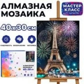 MKA4030-140 Мозаика алмазная "Башня" 30*40см - КОЛОРЛОН ВТД Новосибирск
