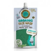PO / Skin Super Food / Seed / Маска для лица Увлажняющая "Spirulina & basil seeds", 100 мл - КОЛОРЛОН ВТД Новосибирск