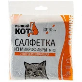 310283 Салфетка из микрофибры M-02 "Рыжий кот", графит, размер 30х30см - КОЛОРЛОН ВТД Новосибирск